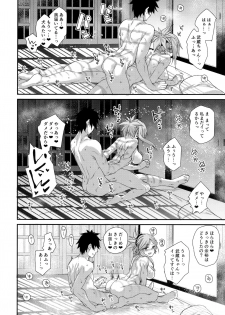 (C95) [Karuwani (Rama)] Hisashiburi ni saikai shita Musashi-chan to hitobanjuu Ecchi suru (Fate/Grand Order) - page 20