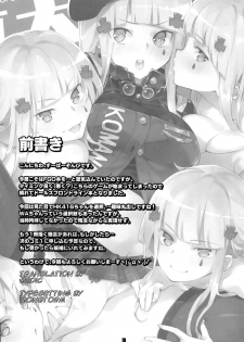 (C95) [Zombie to Yukaina Nakamatachi (Super Zombie)] Hensei Kakudai - 5-nin de Kakareba Kowakunai! (Girls' Frontline) [English] [Jedic] - page 2