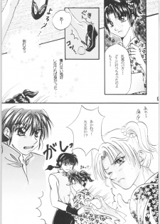 (C72) [Colorful MOTION (Sudou Karuna, Fubuki Kiri)] Chikai ~Promise RING~ (Ranma 1/2) - page 8