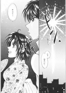 (C72) [Colorful MOTION (Sudou Karuna, Fubuki Kiri)] Chikai ~Promise RING~ (Ranma 1/2) - page 18