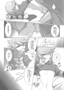 (C80) [Gekko Ride (Motchi Komegome)] Kowane (Yu-Gi-Oh! ZEXAL) - page 10