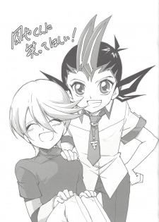 (C80) [Gekko Ride (Motchi Komegome)] Kowane (Yu-Gi-Oh! ZEXAL) - page 30