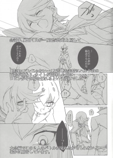 (C80) [Gekko Ride (Motchi Komegome)] Kowane (Yu-Gi-Oh! ZEXAL) - page 32