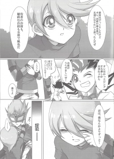 (C80) [Gekko Ride (Motchi Komegome)] Kowane (Yu-Gi-Oh! ZEXAL) - page 22