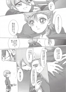 (C80) [Gekko Ride (Motchi Komegome)] Kowane (Yu-Gi-Oh! ZEXAL) - page 23