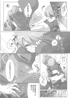 (C80) [Gekko Ride (Motchi Komegome)] Kowane (Yu-Gi-Oh! ZEXAL) - page 11