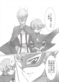 (C80) [Gekko Ride (Motchi Komegome)] Kowane (Yu-Gi-Oh! ZEXAL) - page 24