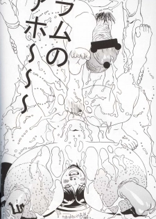 (C62) [Koutarou With T (Various)] GIRL POWER Vol.10 (Urusei Yatsura, Galaxy Express 999, Initial D) - page 48