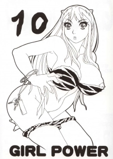 (C62) [Koutarou With T (Various)] GIRL POWER Vol.10 (Urusei Yatsura, Galaxy Express 999, Initial D) - page 2
