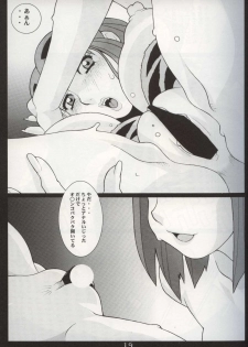 (C62) [Koutarou With T (Various)] GIRL POWER Vol.10 (Urusei Yatsura, Galaxy Express 999, Initial D) - page 18