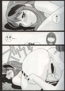 (C62) [Koutarou With T (Various)] GIRL POWER Vol.10 (Urusei Yatsura, Galaxy Express 999, Initial D) - page 12