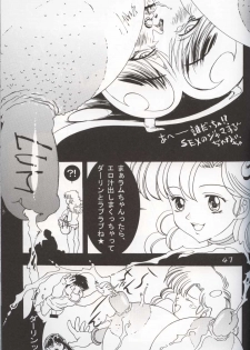 (C62) [Koutarou With T (Various)] GIRL POWER Vol.10 (Urusei Yatsura, Galaxy Express 999, Initial D) - page 45