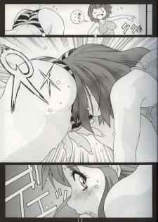 (C62) [Koutarou With T (Various)] GIRL POWER Vol.10 (Urusei Yatsura, Galaxy Express 999, Initial D) - page 10