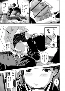 Web Comic Toutetsu Vol.31 - page 28