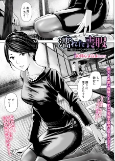 Web Comic Toutetsu Vol.31 - page 22