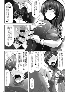 (Utahime Teien 18) [SeaFox (Kirisaki Byakko)] Kagami no Kuni no Mayu (THE IDOLM@STER CINDERELLA GIRLS) - page 5