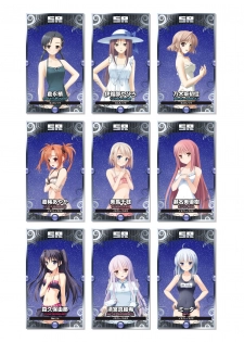 2019 CUFFS Story's VFB - page 16