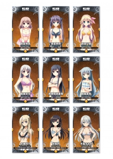 2019 CUFFS Story's VFB - page 20