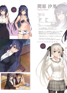 2019 CUFFS Story's VFB - page 42