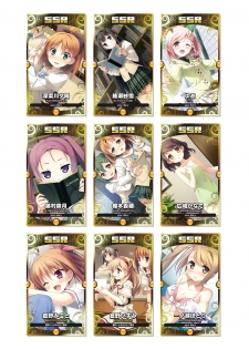 2019 CUFFS Story's VFB - page 28