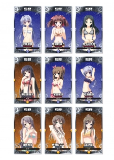 2019 CUFFS Story's VFB - page 19
