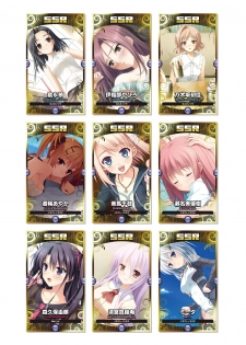 2019 CUFFS Story's VFB - page 26