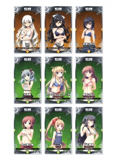 2019 CUFFS Story's VFB - page 23