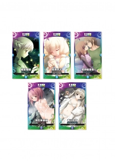 2019 CUFFS Story's VFB - page 34