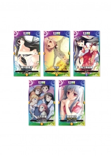 2019 CUFFS Story's VFB - page 37