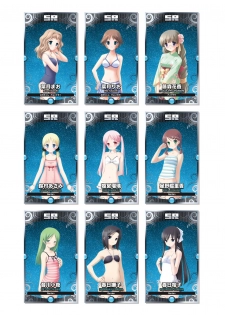2019 CUFFS Story's VFB - page 14