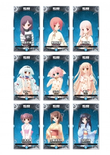 2019 CUFFS Story's VFB - page 15