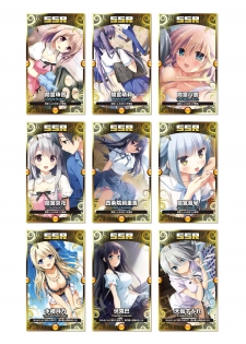 2019 CUFFS Story's VFB - page 30
