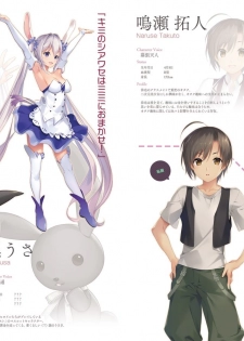 2019 CUFFS Story's VFB - page 45