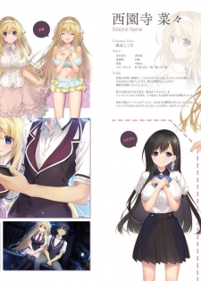 2019 CUFFS Story's VFB - page 43