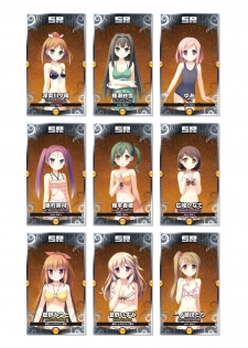 2019 CUFFS Story's VFB - page 18