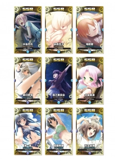2019 CUFFS Story's VFB - page 27
