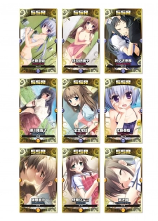 2019 CUFFS Story's VFB - page 29