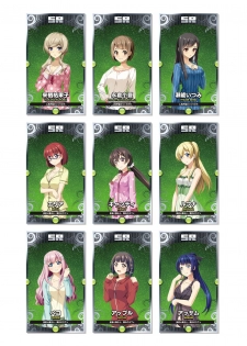 2019 CUFFS Story's VFB - page 22