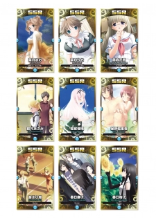 2019 CUFFS Story's VFB - page 24