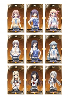 2019 CUFFS Story's VFB - page 10