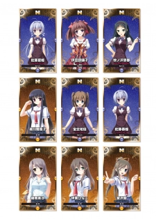 2019 CUFFS Story's VFB - page 9