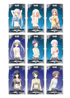 2019 CUFFS Story's VFB - page 17