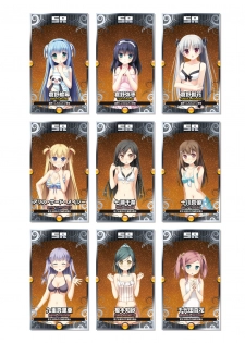 2019 CUFFS Story's VFB - page 21
