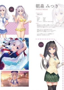 2019 CUFFS Story's VFB - page 41