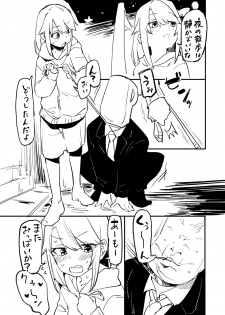 [むちまろ] デレマスちょっとえっちな漫画 (THE IDOLM@STER CINDERELLA GIRLS) - page 11