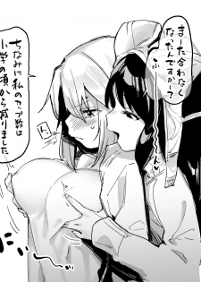 [むちまろ] デレマスちょっとえっちな漫画 (THE IDOLM@STER CINDERELLA GIRLS) - page 15