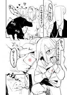 [むちまろ] デレマスちょっとえっちな漫画 (THE IDOLM@STER CINDERELLA GIRLS) - page 12