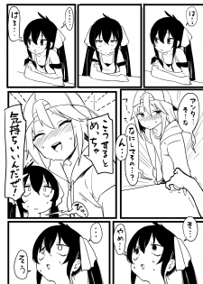 [むちまろ] デレマスちょっとえっちな漫画 (THE IDOLM@STER CINDERELLA GIRLS) - page 7