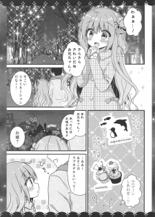 (C95) [Murasakiiro no Yoru (Murasaki*)] Unicorn to Ecchi na Oshiro de Omocha Asobi (Azur Lane) - page 4