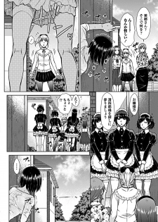 COMIC Penguin Club 2019-02 [Digital] - page 48